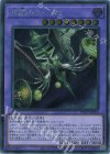 WPP7-JP054 SE 宵闇のルーチェ