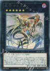 WPP7-JP066 R 死宰 サムエル