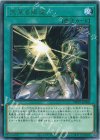 WPP7-JP068 R 天至る叛逆