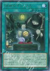 WPP7-JP069 R 供物の下ごしらえ