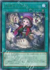 WPP7-JP074 R 大狼のいたずら