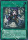 WPP7-JP074 SE 大狼のいたずら