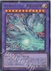 YAC1-JP004 UR 神を超えたしもべ-青眼の究極竜