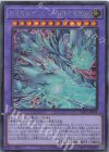 YAC1-JP004 SE 神を超えたしもべ-青眼の究極竜