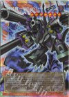 YAC1-JP005 PSE 機械龍-リボルバー・ドラゴン(オーバーフレーム)