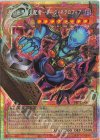 YAC1-JP007 PSE 死の世界の支配者-ダーク・ネクロフィア(オーバーフレーム)