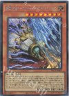 YAC1-JP008 SE 稲妻の戦士-ギルフォード・ザ・ライトニング