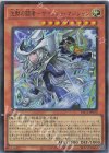 YAC1-JP010 UR 沈黙の闘者-サイレント・マジシャン