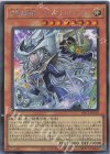 YAC1-JP010 SE 沈黙の闘者-サイレント・マジシャン