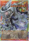 YAC1-JP010 PSE 沈黙の闘者-サイレント・マジシャン(オーバーフレーム)