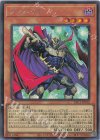 YAC1-JP012 SE ゾンバイア