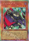 YAC1-JP012 PSE ゾンバイア