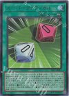  YAC1-JP015 UR スーパークリティカル 
