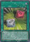 YAC1-JP015 SE スーパークリティカル