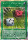 YAC1-JP015 PSE スーパークリティカル