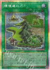 YAC1-JP016 PSE 環境適応力