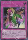  YAC1-JP017 SE 香水戦術 