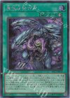  YAC1-JP019 SE 属性反発作用 