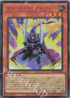 YAC1-JP020 UR デューカー・ツイン・ソード