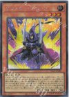 YAC1-JP020 SE デューカー・ツイン・ソード