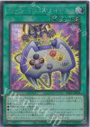 YAC1-JP024 SE マジックカード「エネミーコントローラー」