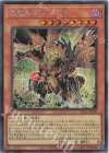  YAC1-JP030 SE 破壊竜ガンドラG 