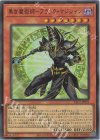 YAC1-JP031 SR 黒き魔術師-ブラック・マジシャン