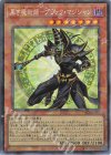 YAC1-JP031 CR 黒き魔術師-ブラック・マジシャン