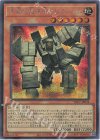 YAC1-JP034 SE 千年の宝を守りしゴーレム