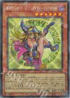 YAC1-JP035 CR 魔術師の弟子-ブラック・マジシャン・ガール
