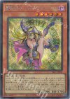 YAC1-JP035 SE 魔術師の弟子-ブラック・マジシャン・ガール