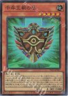  YAC1-JP037 SR 千年王朝の盾 