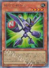  YAC1-JP039 UL 磁石の戦士ε 