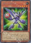 YAC1-JP039 SE 磁石の戦士ε