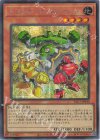 YAC1-JP040 SE トリコロール・ガジェット