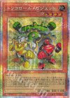 YAC1-JP040 PSE トリコロール・ガジェット