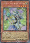 YAC1-JP041 CR サイレント・マジシャン・ゼロ