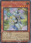 YAC1-JP041 SE サイレント・マジシャン・ゼロ