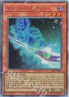  YAC1-JP042 UL マジシャンズ・ロッド 