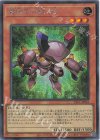 YAC1-JP043 SE 電磁石の戦士β