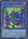  YAC1-JP045 SR イリュージョン・オブ・カオス 