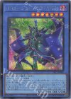  YAC1-JP045 SE イリュージョン・オブ・カオス 
