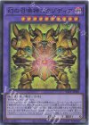  YAC1-JP046 SR 幻の召喚神エクゾディア 