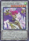 YAC1-JP049 SR ハーピィ・レディ・SC