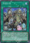  YAC1-JP054 SR 仲間の絆 
