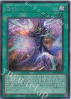 YAC1-JP058 SE 魂のしもべ