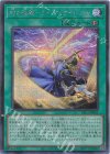 YAC1-JP061 SE 時の沈黙-ターン・サイレンス