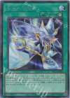 YAC1-JP062 SE 未来への沈黙