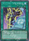 YAC1-JP063 SR マジックカード「死者蘇生」