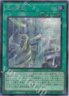  YAC1-JP065 SE 光の霊堂 